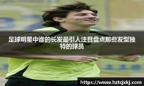 米兰·(milan)中国官网
